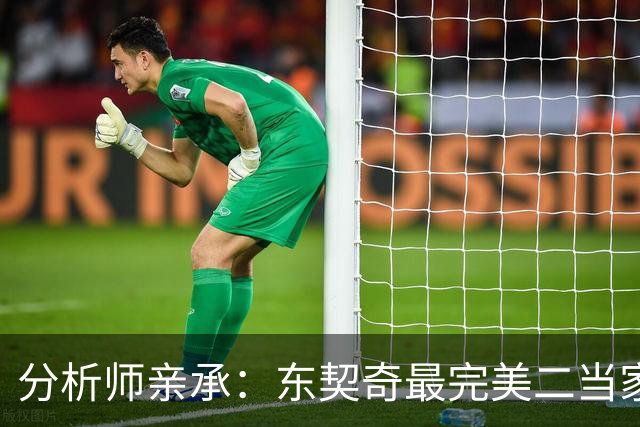 分析师亲承：东契奇最完美二当家本是浓眉，湖人却在一笔交易中烧断了桥梁